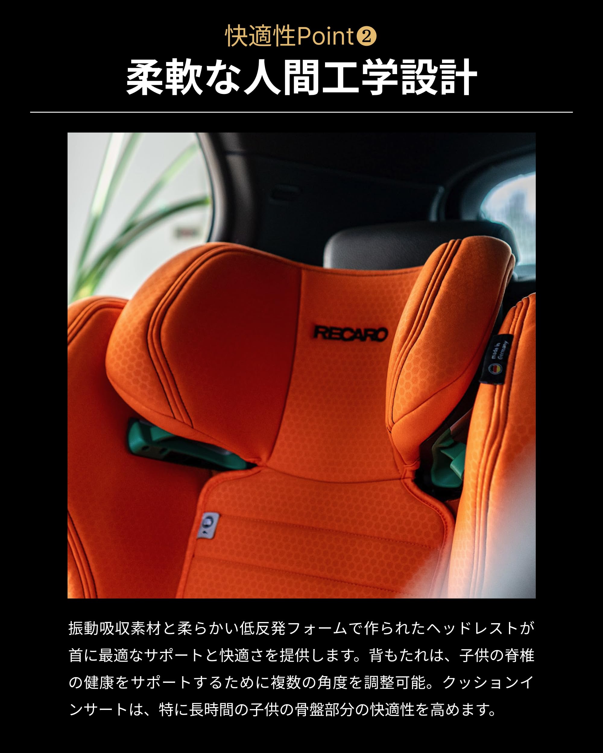 Amazon | レカロ アクシオン1 ジュニアシート 100cmから150cm 3歳頃